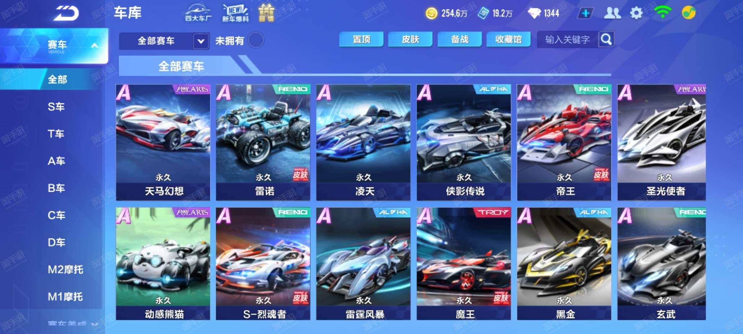 阿衡主攻 阿衡主攻